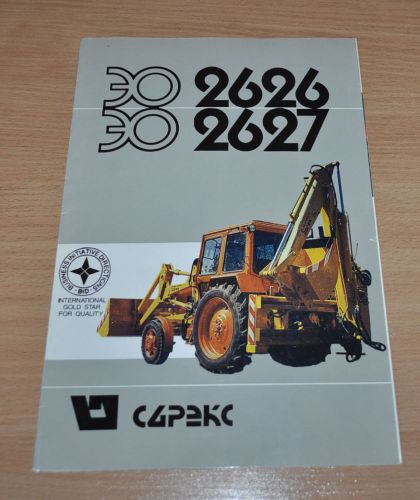 Sarex Excavator Loader MTZ Tractor Russian Brochure Prospekt