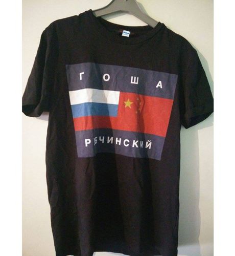 2016 New Gosha Rubchinskiy Flag Logo T-Shirt  Tees  Black