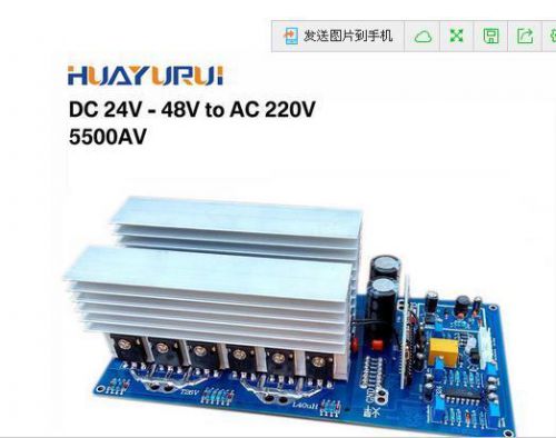 1pcs 3000AV 5000AV 5500AV DC24V /36V / 48V to AC 220V pure sine inverter board