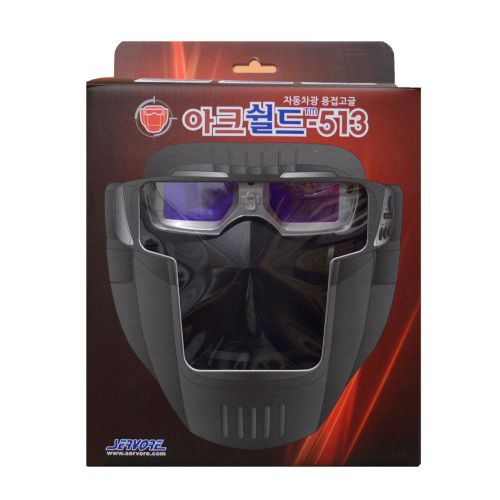 SERVORE ARC-513(Brown) Arc Shiled Mask  Auto Shade Welding Goggles