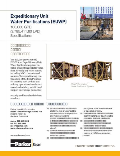 Water desalination and purification system100,000 GPM/day