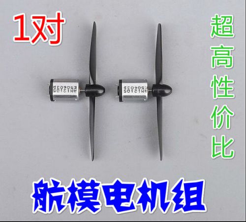 4 axis aircraft glider diy airplane motor propeller suit one set of n20 motor for sale