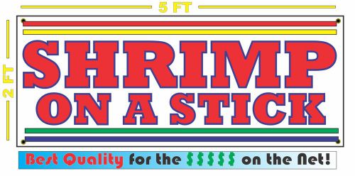 Lot of 2 SHRIMP ON A STICK BANNER Sign NEW Larger Size for Fair Carnival Stand