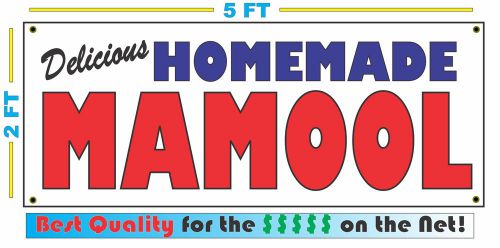HOMEMADE MAMOOL BANNER Sign NEW Larger Size Best Quality for the $$$ BAKERY
