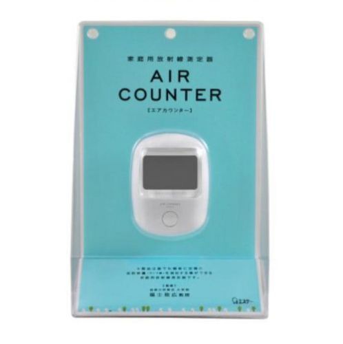 Dosimeter Radiation Meter Air Counter Gamma measuring device for home F/S A055