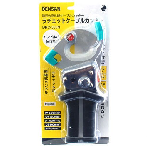 Densan ratchet cable cutter for sale