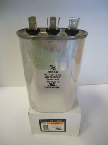 Run capacitor oval 40+7.5 mfd 440v part no. se80-o for sale