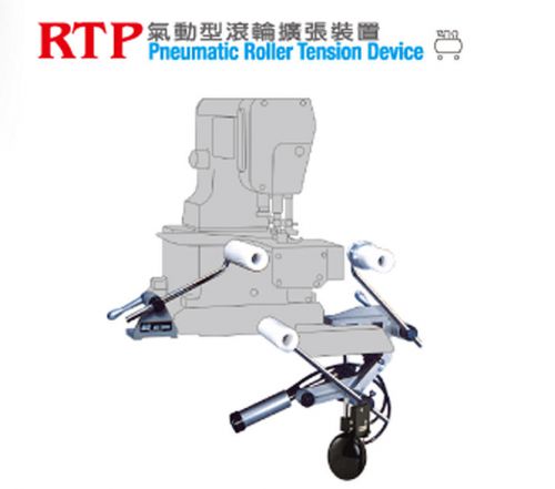Racing ROLLER TENSION DEVICE RTP
