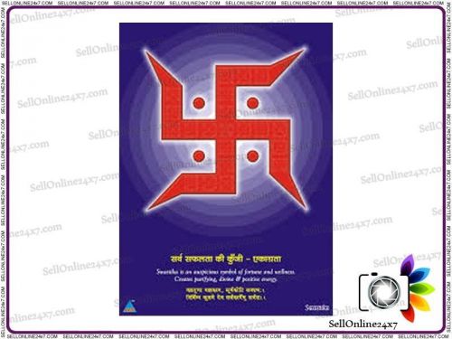 Swastik Poster Auspiciuos Symbol Of Wellness &amp; Positive Energy