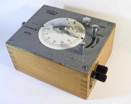 Mechanical Time Switch countdown 0-60 seconds.  USSR. Made in 1979.