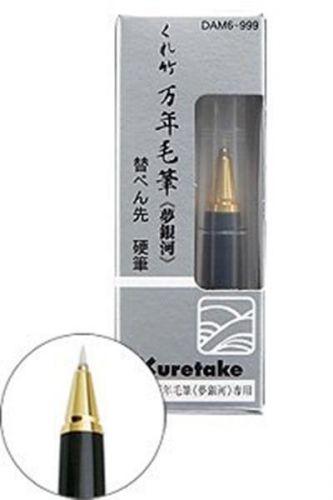 New Kuretake Pen Kohitsu Glue Bamboo Brush Million Years Dream DAM6-999 JP 0414w