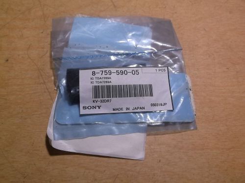 NEW Sony KV-32DR7 Sony/MCM Electronics 8-759-590-05 *FREE SHIPPING*