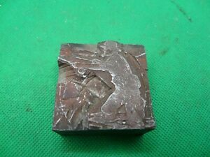 Vintage Printer's Block - "Fisherman"