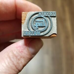 Vintage Letterpress Printing Block TOYOTA TEQ MOTOR Advertising Logo