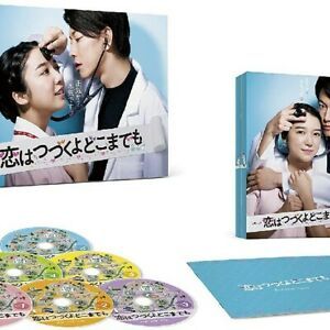 New &#034;Love continues forever&#034; DVD-BOX Koi ha tsuzuku yo dokomade mo DVD