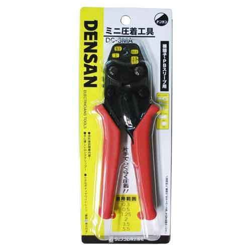 Densan small crimp tool dc-3ma for sale