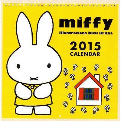 Calendar miffy #02 2015