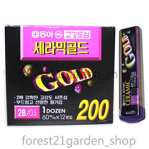 Dong-A Ceramic 200 Gold  Pencils  Leads Refills  - 2B 0.5mm (12Tubes)