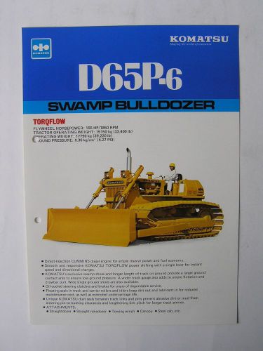 KOMATSU D65P-6 Swamp Bulldozer Brochure Japan