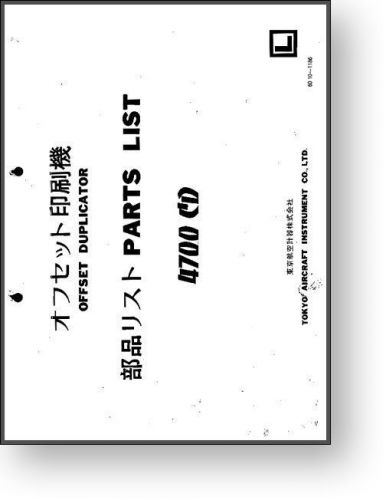 Toko 4700CD Offset Press Operator&#039;s and Parts Manual