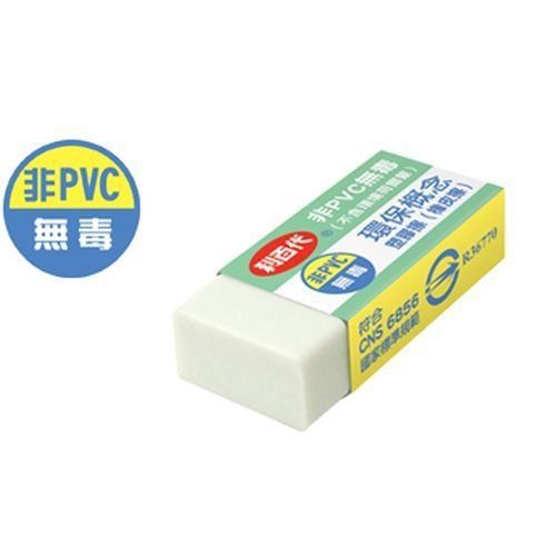 Liberty  Non-PVC Security Eraser 3pcs SR-C017