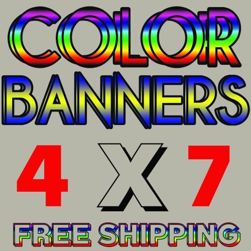 4&#039; x 7&#039; Full Color Custom Banner High Quality 13oz Vinyl