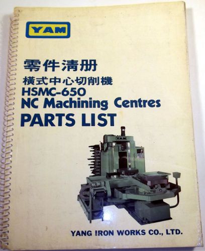 YAM Yang Iron Works HSMC 650  Parts Manual