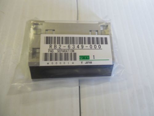 NEW HEWLETT PACKARD SEPARATION PAD RB2-6349-000 RB26349000