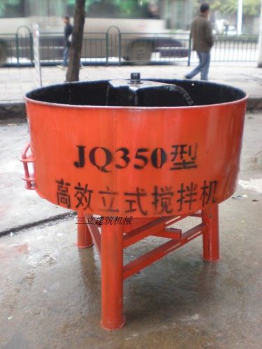 Brand new cement mixer concrete pan mixer 350l free shipped by sea for sale