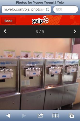 frozen yogurt machine