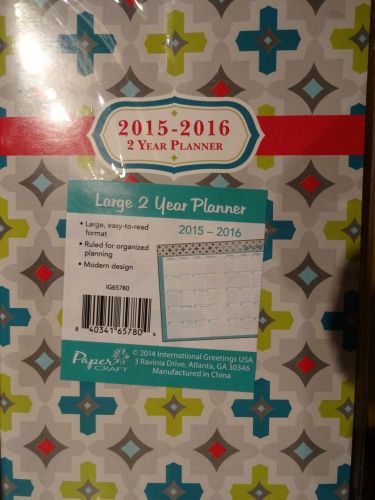 2 YEAR Planner 2015 &amp; 2016 Calendar Appointment Book GEOMETRIC DESIGN Papercraft