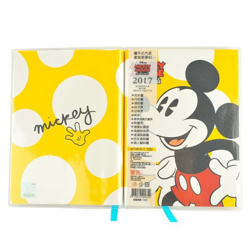 2017 Mickey Schedule Book Pocket Weekly Planner Agenda A6 Yellow Disney A