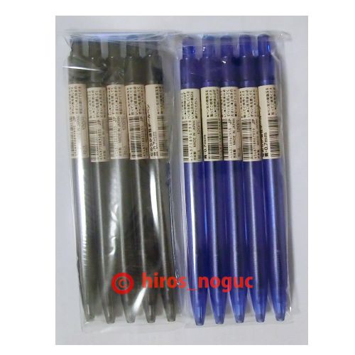 MOMA MUJI Oil Based Ink BALLPOINT PEN 0.7mm, Blue Ink 5pcs &amp; Black Ink 5pcs set
