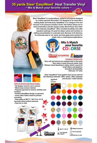 35 YARDS SISER EASYWEED HEAT TRANSFER VINYL (MIX &amp; MATCH YOUR FAVORITE COLORS)