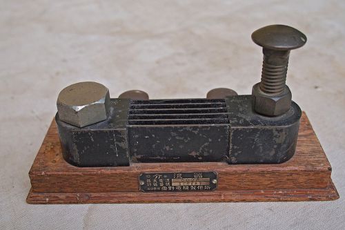 Lovely Vintage Amp Meter Shunt, Japanese. WWII?, Wood base. Decor? Paperweight?