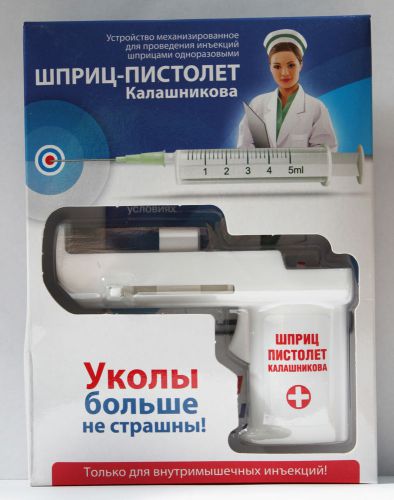 the syringe gun &#034;Kalashnikov&#034; device for injections.