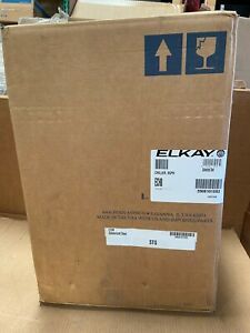 Elkay ECH8 8 Gallon Drinking Fountain Remote Water Chiller Air Cooled