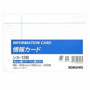 Kokuyo information card 2 hole lateral ruled B6 next to 100 sheets... From Japan